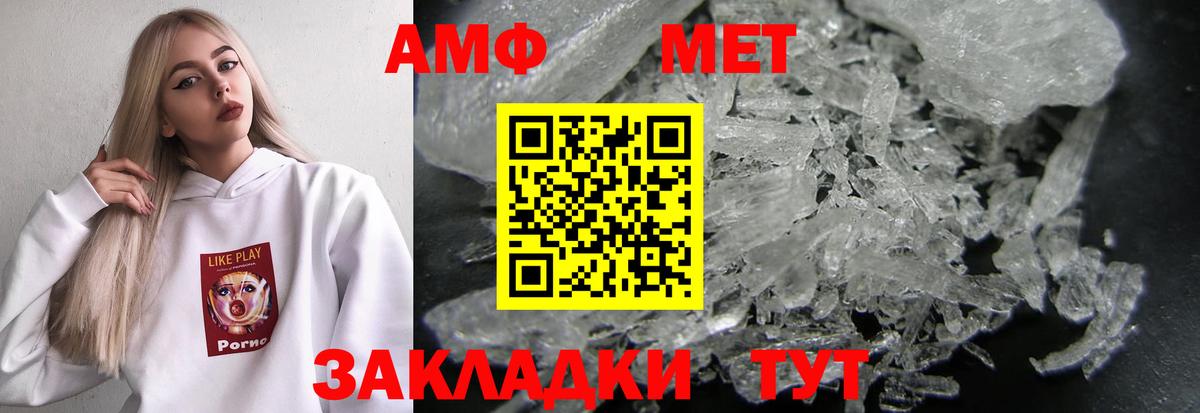 АМФ Premium Усть-Лабинск