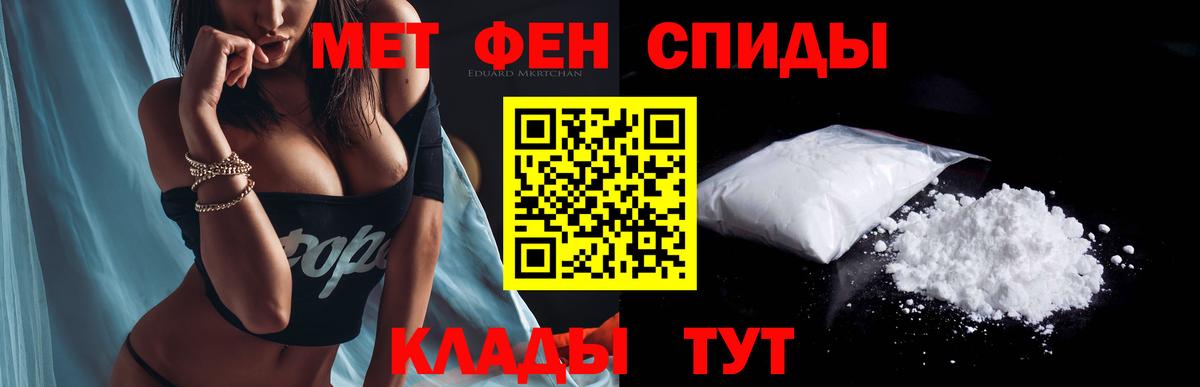 АМФ  Вход с VPN  Усть-Лабинск  Amphetamine 98% 