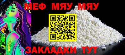стаф Бузулук