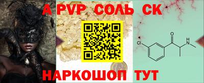 стаф Бузулук
