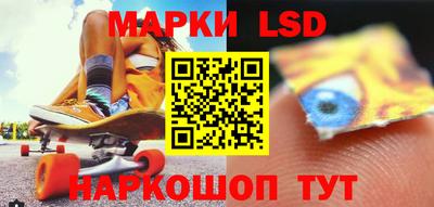марки nbome Бугуруслан