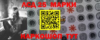 марки nbome Бугуруслан