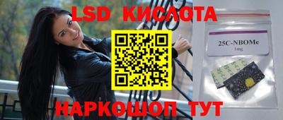 марки nbome Бугуруслан