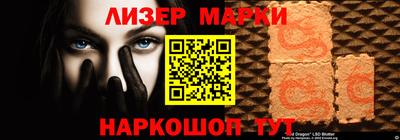 марки nbome Бугуруслан