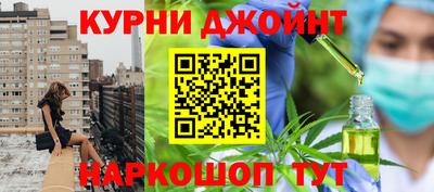 марки nbome Бугуруслан