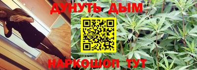 марки nbome Бугуруслан