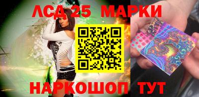 марки nbome Бугуруслан