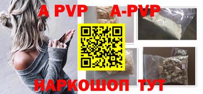 стаф Бузулук