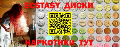 ECSTASY Будённовск