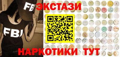 марки nbome Бугуруслан