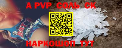 стаф Бузулук