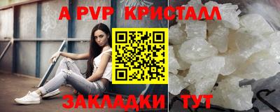 стаф Бузулук
