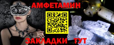 марки nbome Бугуруслан