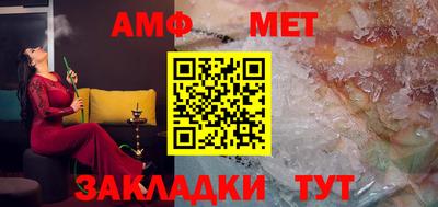 стаф Бузулук