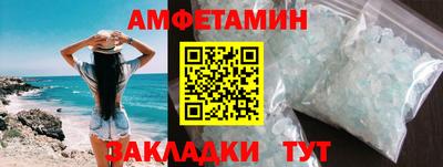 стаф Бузулук