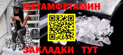 стаф Бузулук