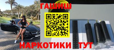 марки nbome Бугуруслан