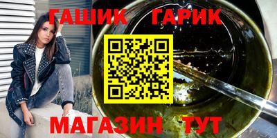 стаф Бузулук