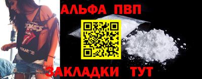 марки nbome Бугуруслан