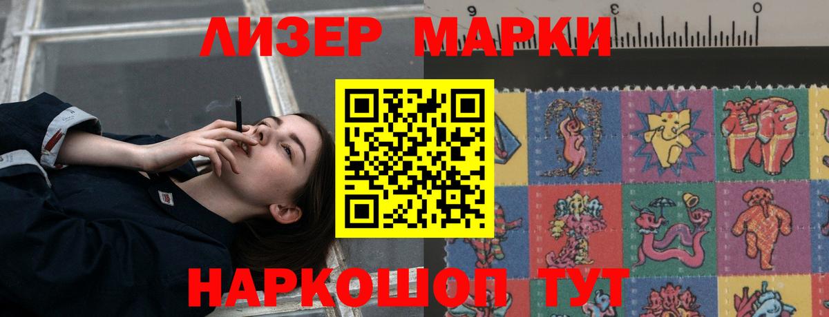 ЛСД экстази кислота Усть-Лабинск