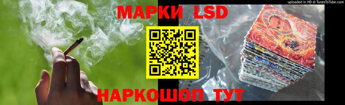 LSD-25 экстази кислота  Вход с VPN  ЛСД экстази ecstasy  Усть-Лабинск 