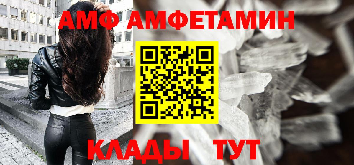 Метамфетамин винт  Вход с VPN  Метамфетамин винт  Усть-Лабинск 