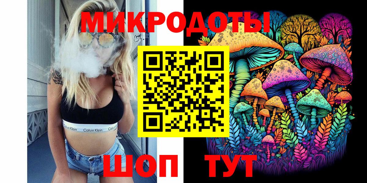 Псилоцибиновые грибы мухоморы  Вход с VPN  Усть-Лабинск  Галлюциногенные грибы мухоморы 