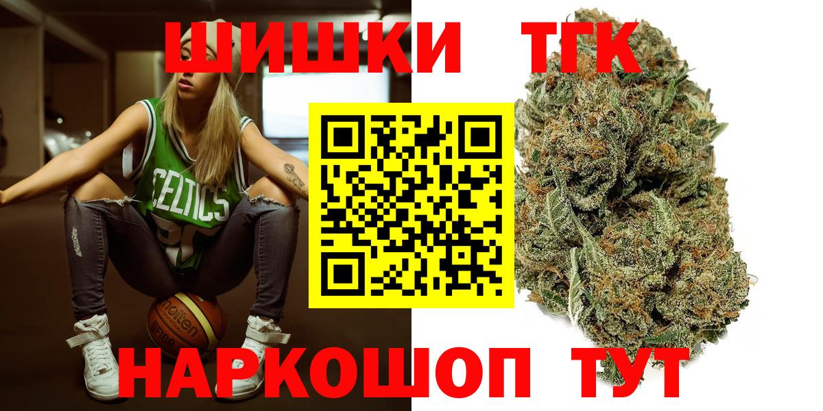 Каннабис LSD WEED Усть-Лабинск